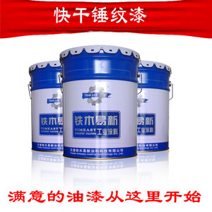 【花紋漆】花紋漆價格/圖片_花紋漆批發(fā)/采購_花紋漆廠家/供應(yīng)商