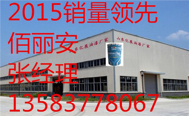 濟(jì)南市章丘市快干錘紋漆 豪華門(mén)窗專用防腐涂料的卓越選擇